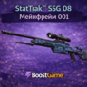 StatTrak SSG 08 | Мейнфрейм 001 ОТПРАВКА ТРЕЙДОМ