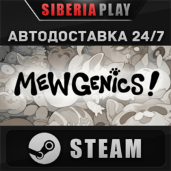 Mewgenics STEAM АВТОДОСТАВКА RU/KZ/UA/СНГ
