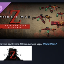 World War Z: Lunar New Year Skin Pack DLC АВТОДОСТАВКА STEAM РОССИЯ