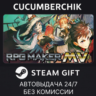 RPG Maker MV STEAM GIFT AUTO RU МИР