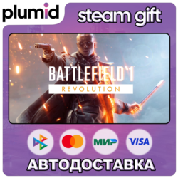 Battlefield 1 Revolution Steam Gift / Россия МИР / АВТО