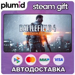 Battlefield 4 Premium Edition Steam Gift / Россия   МИР / АВТО
