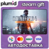 Battlefield 4 Premium Edition Steam Gift / Россия   МИР / АВТО