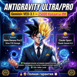 Google Antigravity Ai Pro/ULTRA   Gemini Google AI Pro/ULTRA, VEO 3,1 | 1–6 месяцев