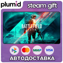 Battlefield 2042 Steam Gift / Россия   МИР / АВТО