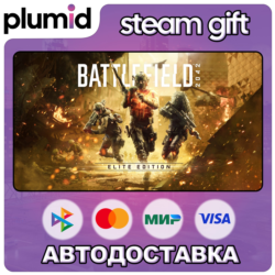 Battlefield 2042 Elite Edition Steam Gift / Россия   МИР / АВТО