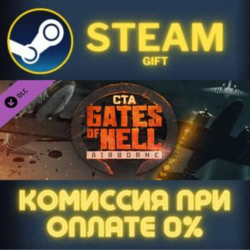 Call to Arms - Gates of Hell: Airborne СТИМ ПК ГИФТ