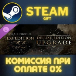 Clair Obscur Expedition 33 Deluxe Edition Upgrade СТИМ