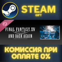 And Back Again Live Performances from the FINAL FANTASY XIV Fan Festival 2024