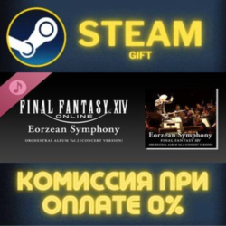 Eorzean Symphony FINAL FANTASY XIV Orchestral Album Vol 2 Concert version