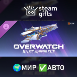 Overwatch: Sojourn Complete Mythic Weapon Skin Bundle МИР АВТО