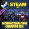 DOOM Eternal - The Ancient Gods - Part One СТИМ ПК ГИФТ