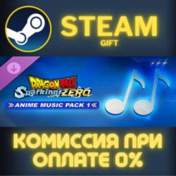 DRAGON BALL: Sparking! ZERO Anime Music Pack 1 СТИМ ПК