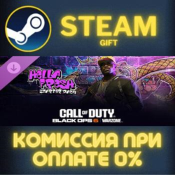 Call of Duty Black Ops 6 Hella Fresh Starter Pack СТИМ