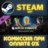 Mortal Kombat X Mortal Kombat X Skin Pack PredatorPrey Pack