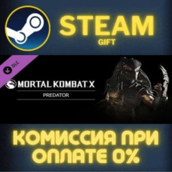 Mortal Kombat X Mortal Kombat X Predator and PredatorPrey Pack