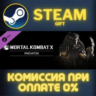 Mortal Kombat X Mortal Kombat X Predator and PredatorPrey Pack