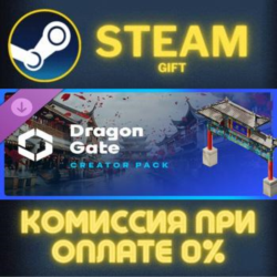 Cities: Skylines II - Creator Pack: Dragon Gate СТИМ ПК