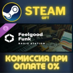 Cities: Skylines II - Feelgood Funk Radio СТИМ ПК ГИФТ