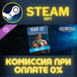 Dying Light 2 - 1500 DLP One-off Offer СТИМ ПК ГИФТ