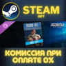 Dying Light 2 - 1500 DLP One-off Offer СТИМ ПК ГИФТ