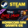 Dying Light 2 - Dying Laugh Bundle СТИМ ПК ГИФТ STEAM