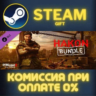 Dying Light 2 - Hakon Bundle СТИМ ПК ГИФТ АВТОДОСТАВКА