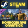 Dying Light 2 - Brecken Skin Bundle СТИМ ПК ГИФТ STEAM