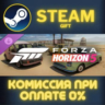 Forza Horizon 5 Nissan Retro Rides Car Pack СТИМ ПК