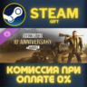Dying Light Essentials Edition СТИМ ПК ГИФТ ПОДАРОКА