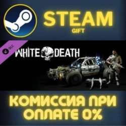 Dying Light - Winter Bundle СТИМ ПК ГИФТ АВТОДОСТАВКА