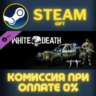 Dying Light - Winter Bundle СТИМ ПК ГИФТ АВТОДОСТАВКА