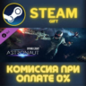 Dying Light - Astronaut Bundle СТИМ ПК ГИФТ ПОДАРОКА