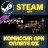 Dying Light - Wild West Bundle СТИМ ПК ГИФТ ПОДАРОКА