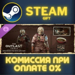 The Outlast Trials Spelunking For Your Life Pack СТИМ