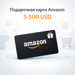 Подарочная карта Amazon 5–500 USD | Регион USA | Быстрая доставка