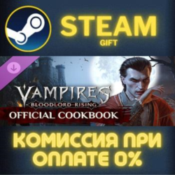 Vampires: Bloodlord Rising - Official Cookbook СТИМ ПК