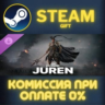 Juren - Hero - FOR HONOR СТИМ ПК ГИФТ АВТОДОСТАВКА