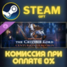 For Honor - Y8S3 Centurion Hero Skin СТИМ ПК ГИФТ STEAM