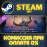 For Honor - Y8S3 Lawbringer Hero Skin СТИМ ПК ГИФТ