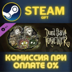 Don&acute;t Starve Together: Blooming Verdant Chest СТИМ ПК