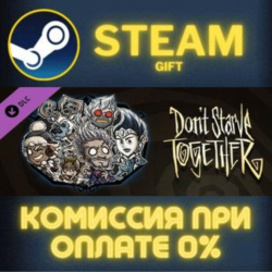 Dont Starve Together Snowfallen Survivors Chest Part II