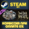 Dont Starve Together Snowfallen Survivors Chest Part II