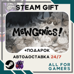 📘 Mewgenics Steam GIFT ⭐Авто⭐ RU✅ Подарок