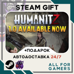 📘 HumanitZ Steam GIFT ⭐Авто⭐ RU✅ Подарок