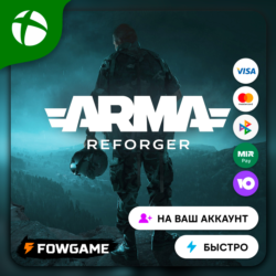 ✅Arma Reforger🟢 Xbox ПОКУПКА НА ВАШ Аккаунт БЫСТРО