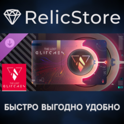 The Lost Glitches Full Collection DLC - STEAM GIFT РОССИЯ