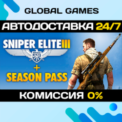 Sniper Elite 3   Season Pass STEAM GIFT