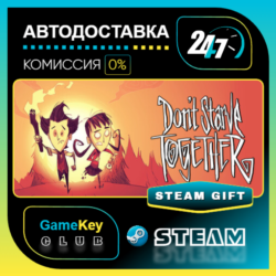 Don&acute;t Starve Together / STEAM GIFT / Выбор стран
