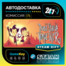 Don&acute;t Starve Together / STEAM GIFT / Выбор стран